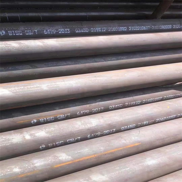 太原6479无缝钢管